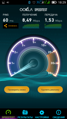Прикрепленное изображение: Screenshot_2014-08-28-18-29-21.png